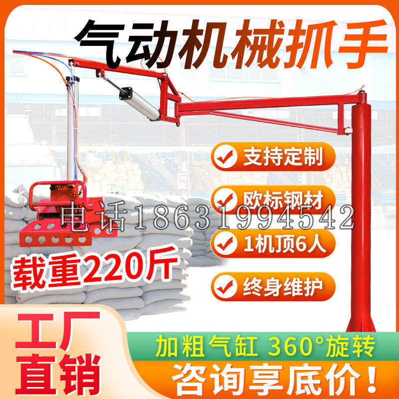 喀什地区凯富 Jupiter木星电动液压机械臂制作 主从机器人机械抓手