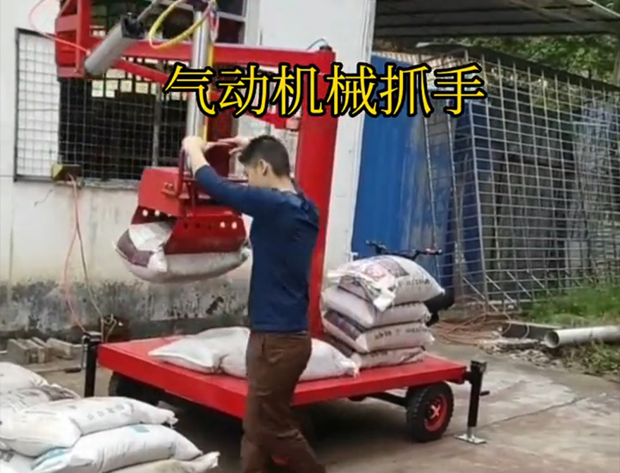 喀什地区机械抓手装卸水泥神器机械抓手饲料抓袋机那里有青储搬运机喀什地区气动助力机械臂优点